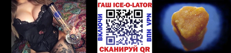 Наркошоп купить COCAIN Меф ГАШ Аткарск