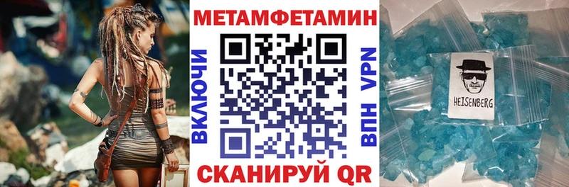Амфетамин Premium  Купить  Аткарск 