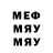 ГАШИШ убойный Mevliq