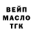 ГАШИШ Изолятор ANDRii SPEAKS