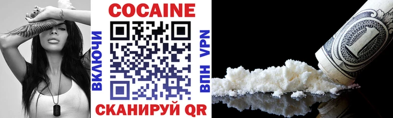 Купить где  Аткарск  COCAIN 98% 