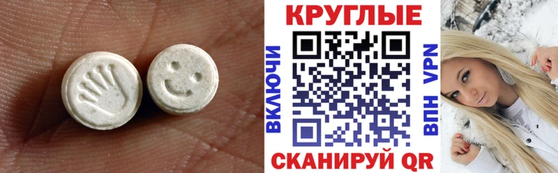 ЭКСТАЗИ бентли  Купить где  Аткарск 
