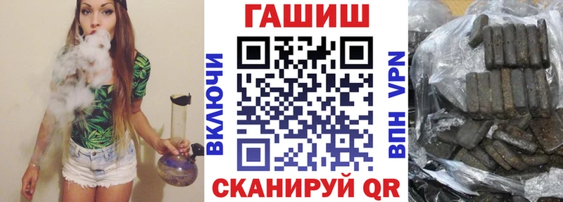 Гашиш hashish  Купить где  Аткарск 