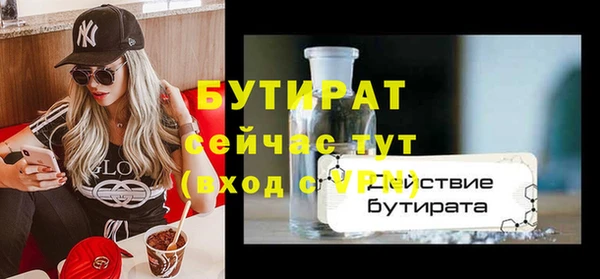 бутик Инсар