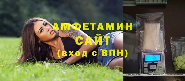 спайс Инта