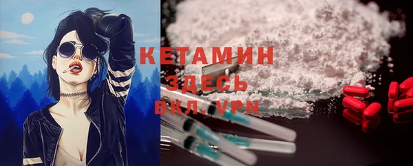 бутик Инсар