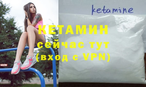 спайс Инта