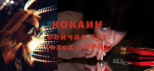 бутик Инсар