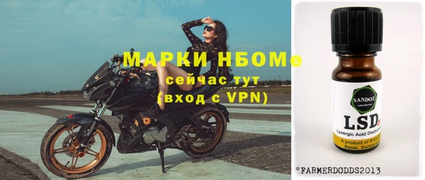 кристаллы Иннополис
