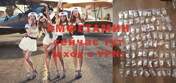 спайс Инта