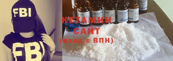 спайс Инта