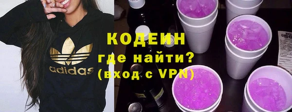 гашик Каменск-Шахтинский