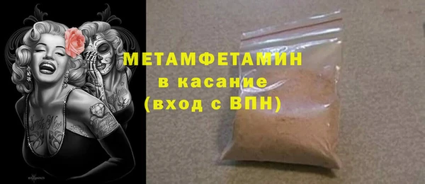 спайс Инта