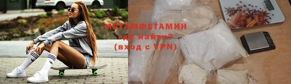 спайс Инта