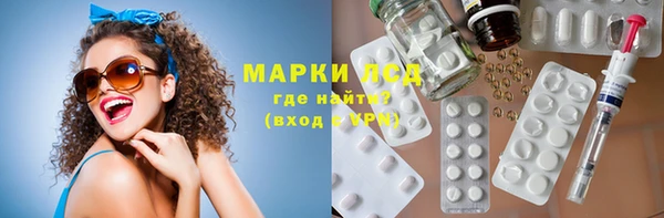 кристаллы Иннополис