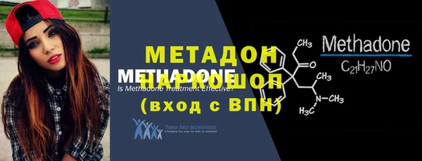 спайс Инта