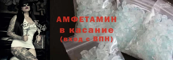 спайс Инта