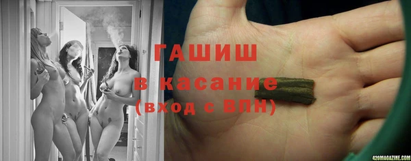 спайс Инта