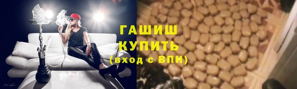 трава Каменка