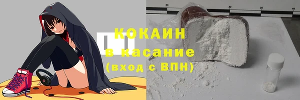 кристаллы Иннополис