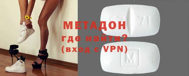 кристаллы Иннополис