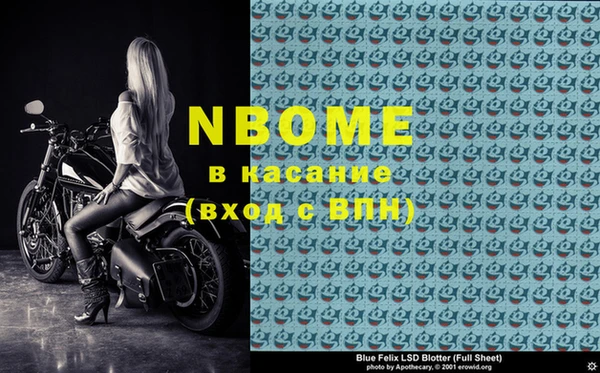 кристаллы Иннополис