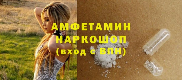 каннабис Каменногорск