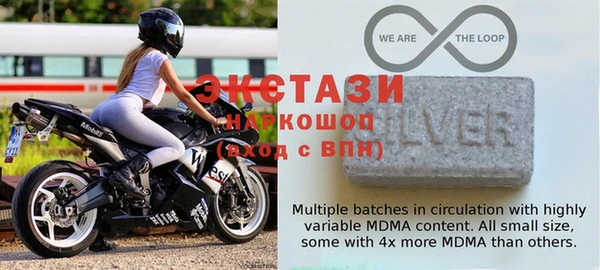 спайс Инта