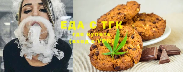 кристаллы Иннополис