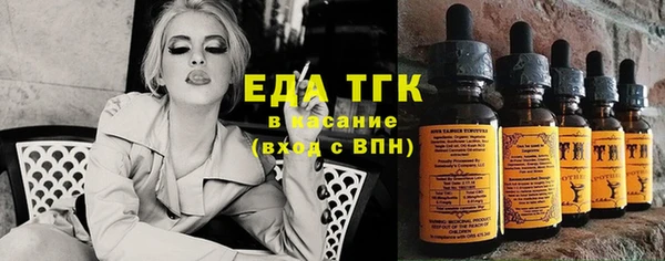 кристаллы Иннополис