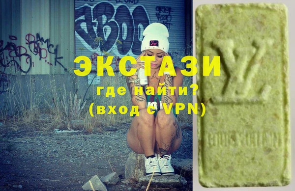 спайс Инта