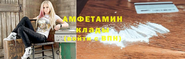 спайс Инта