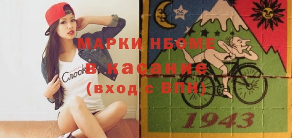 бутик Инсар