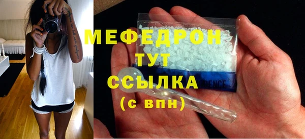 спайс Инта