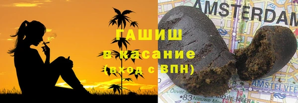 кристаллы Иннополис