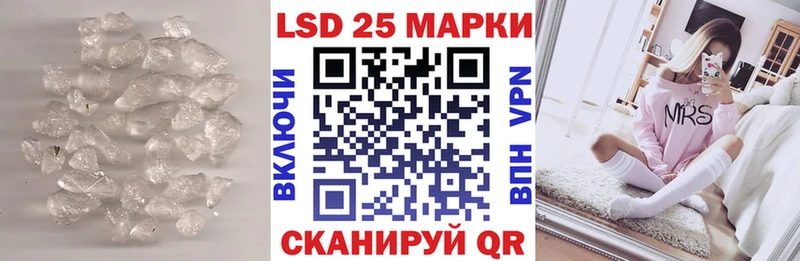 Купить  Аткарск  Лсд 25 экстази ecstasy 