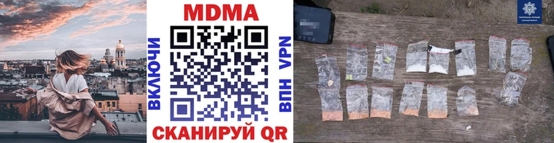 Купить где  Аткарск  МДМА молли 