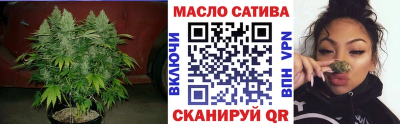 Дистиллят ТГК вейп Купить закладки Аткарск