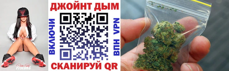Купить закладки  Аткарск  Каннабис конопля 
